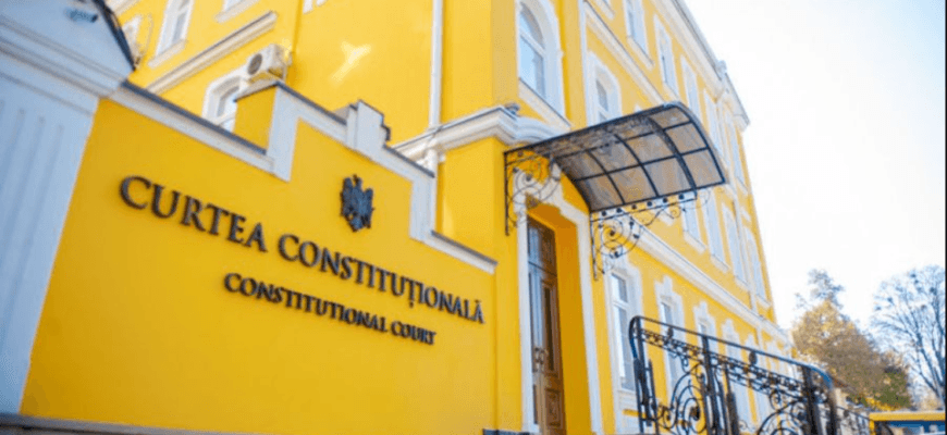 cladirea curtii constitutionale