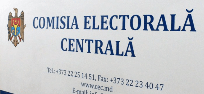 comisia electorala centrala cec