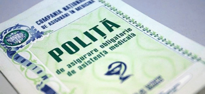 polita medicala obligatorie