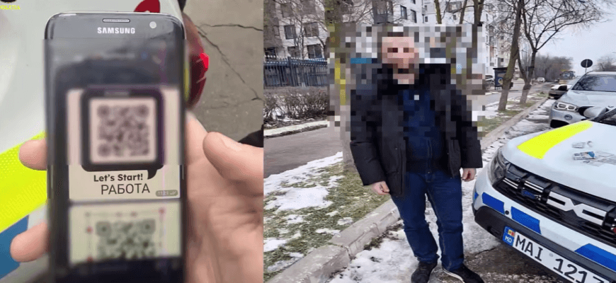 captura de ecran 2026 01 26 121114